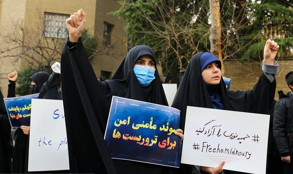 تهران تهران