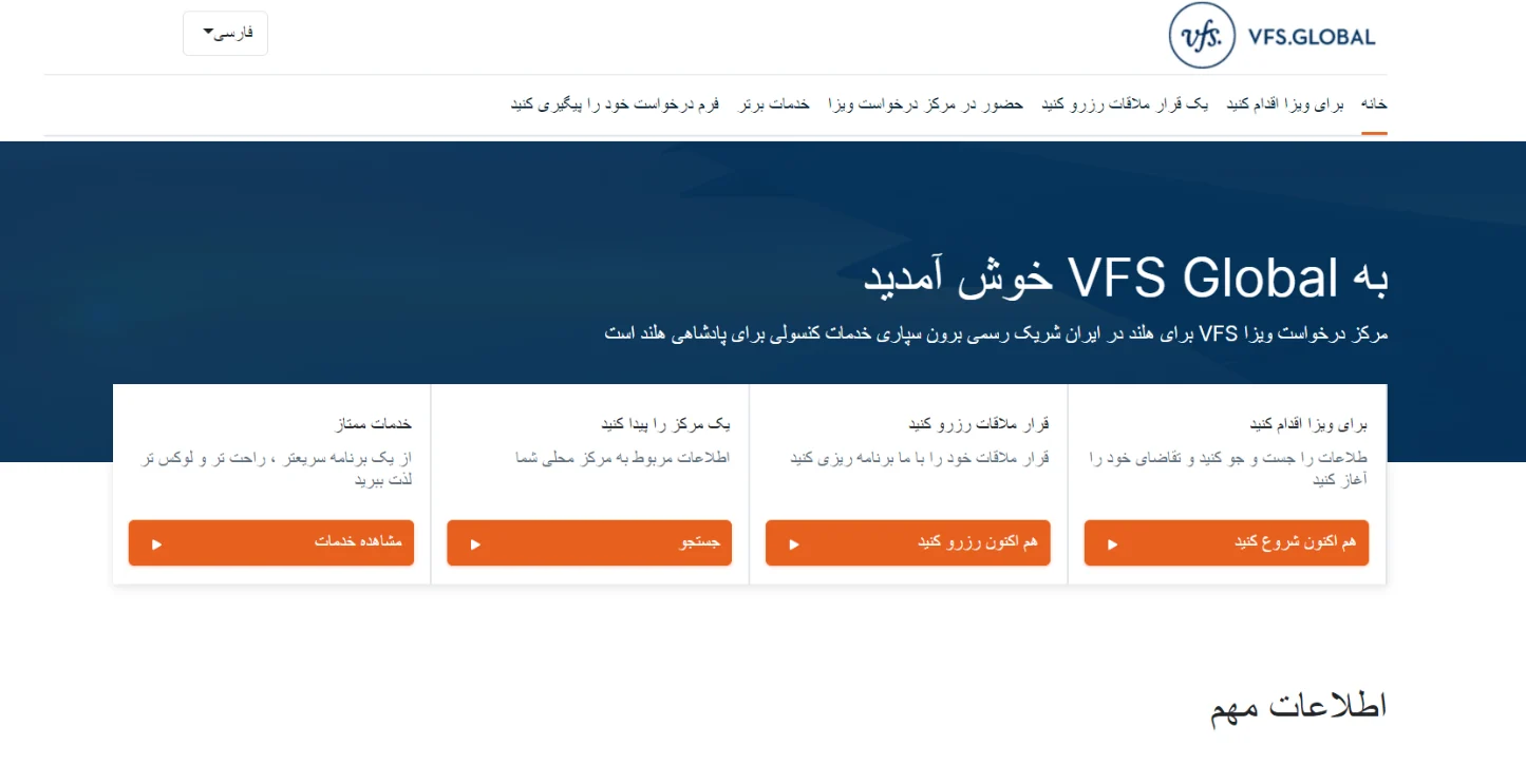 تهران تهران