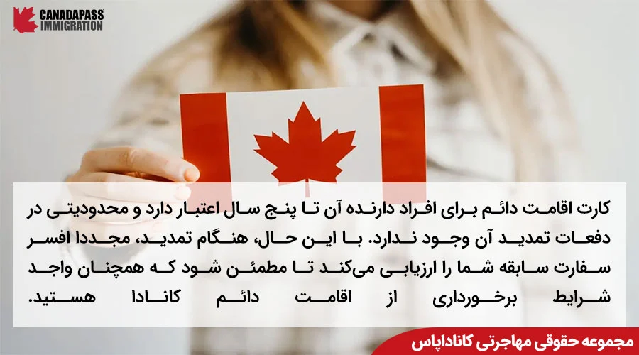 اقامت اقامت