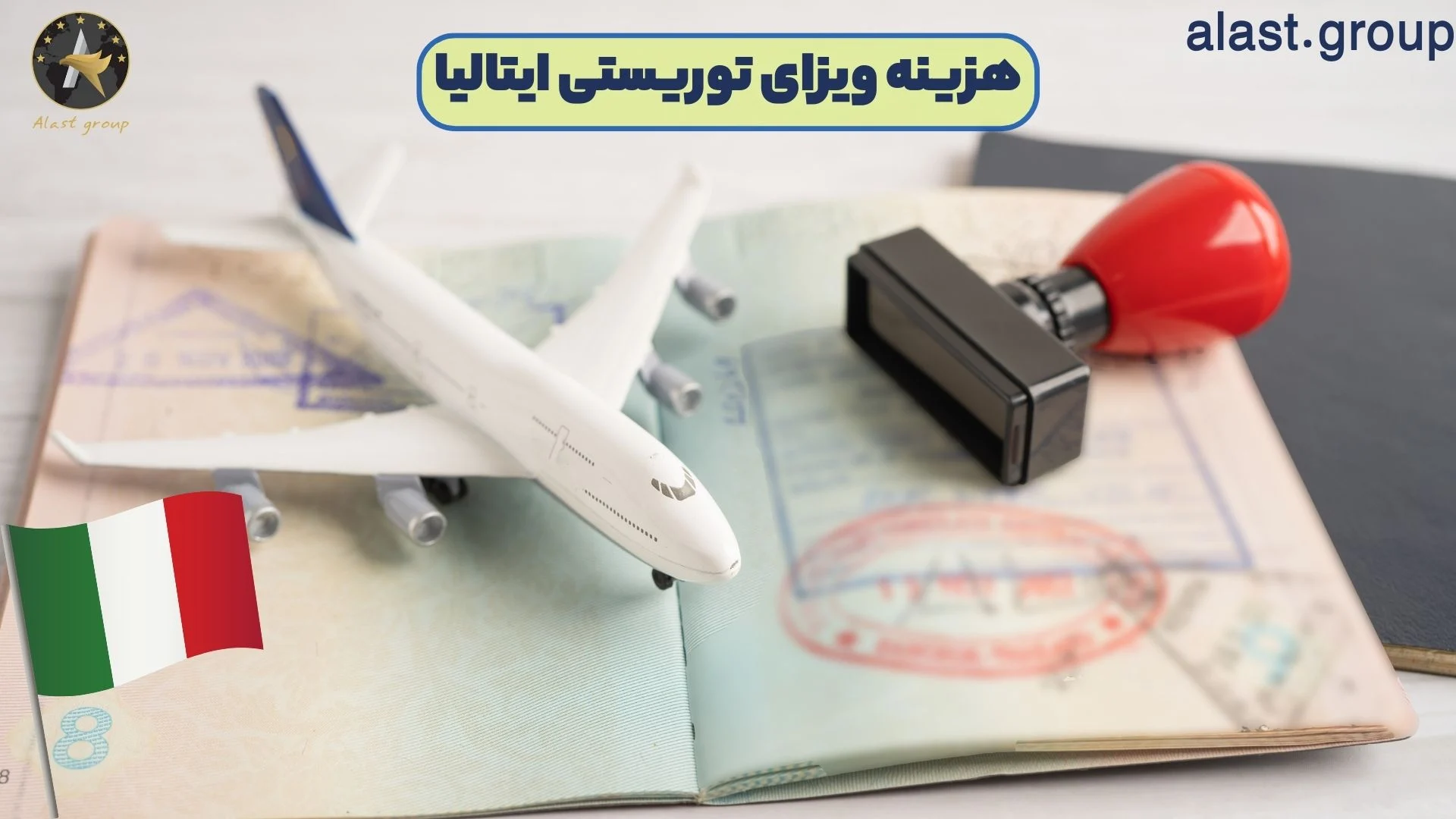 ایتالیا