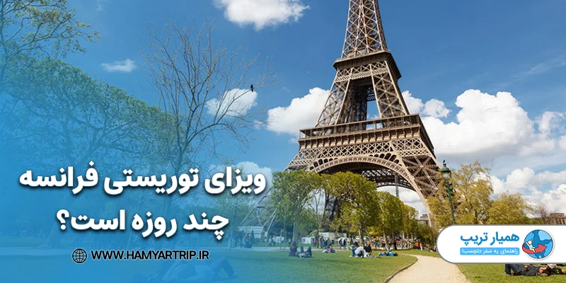 ایتالیا