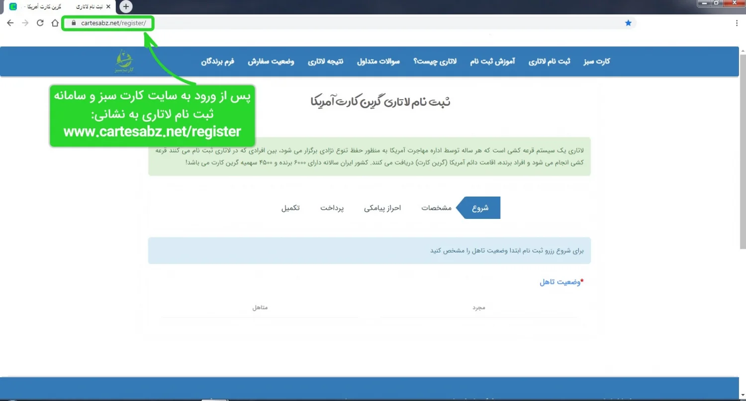 سایت سایت | گرین