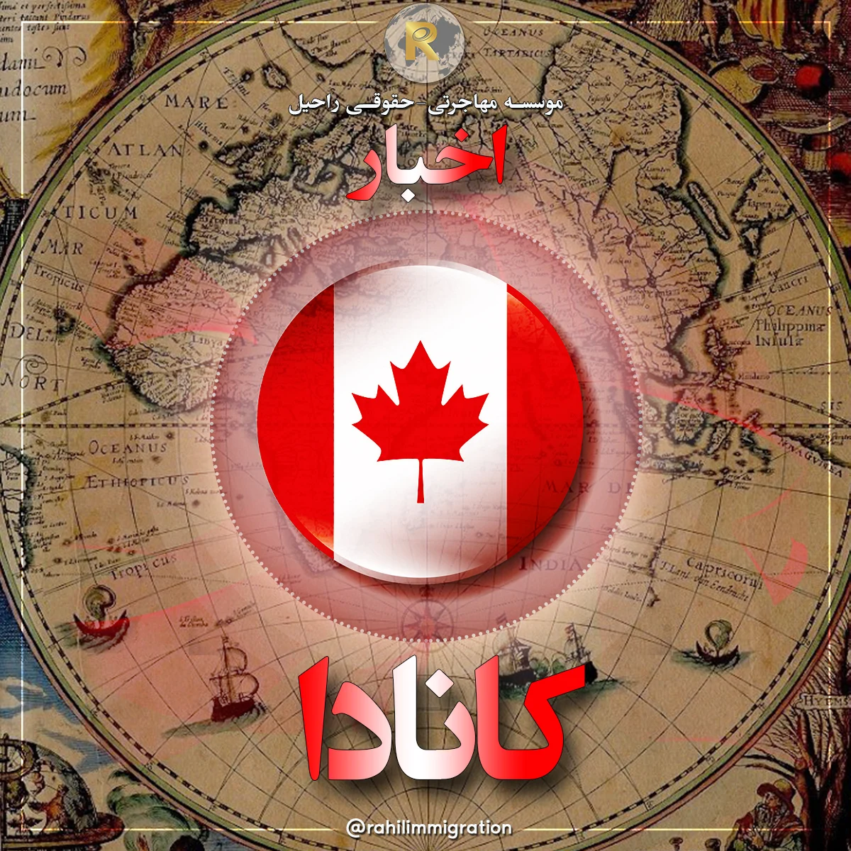 گرین گرین