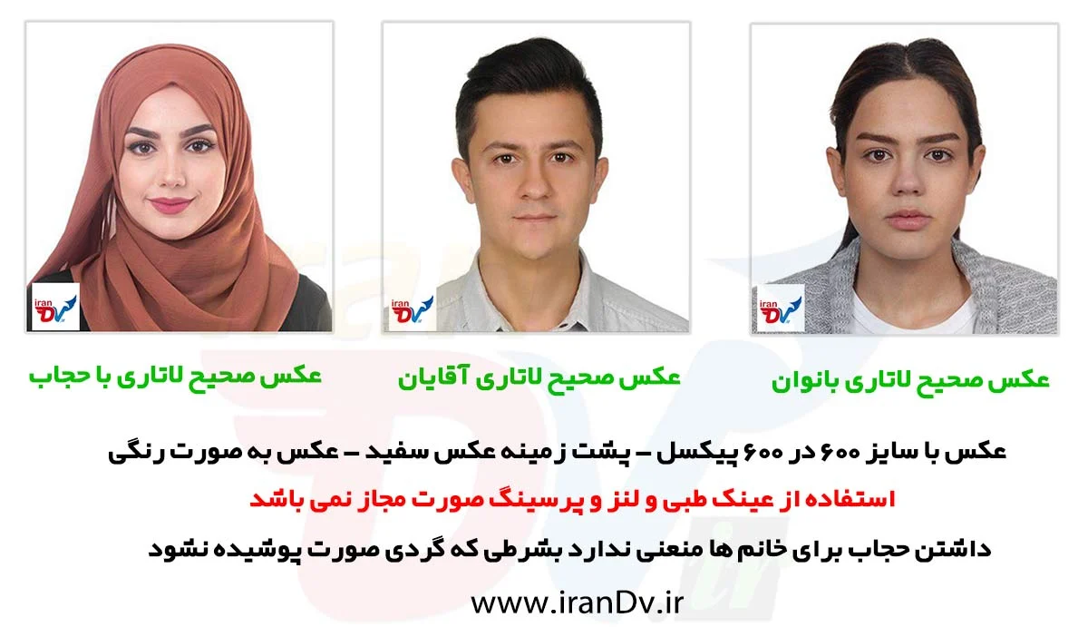 گرین گرین