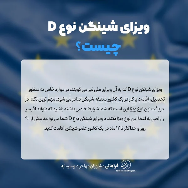 ویزا
