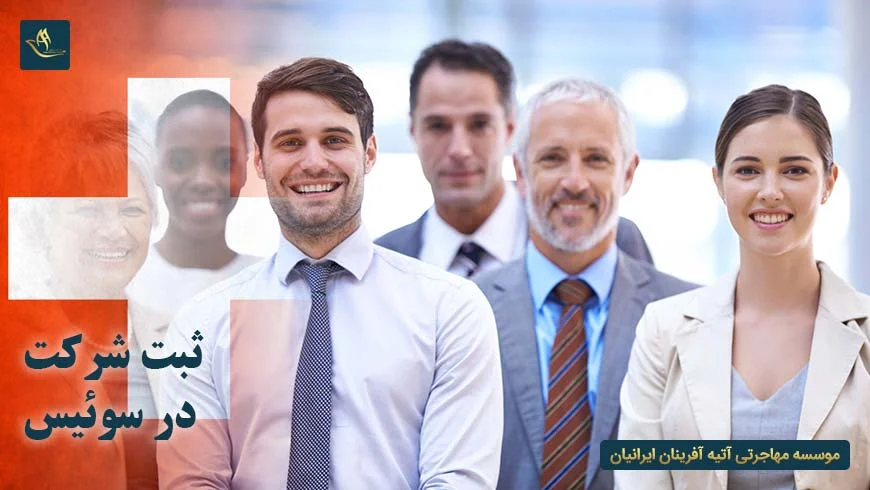 اقامت
