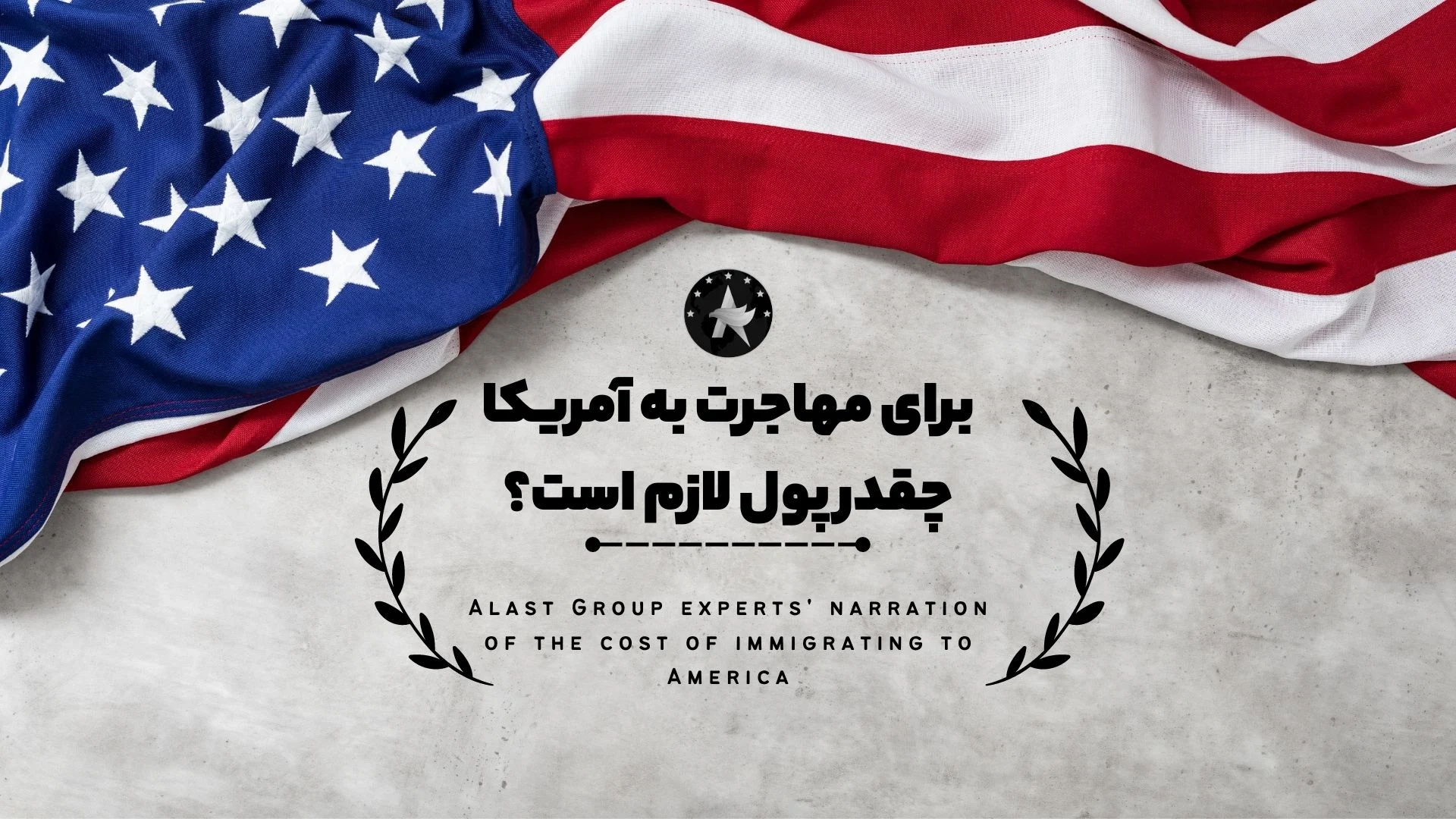 مهاجرت مهاجرت