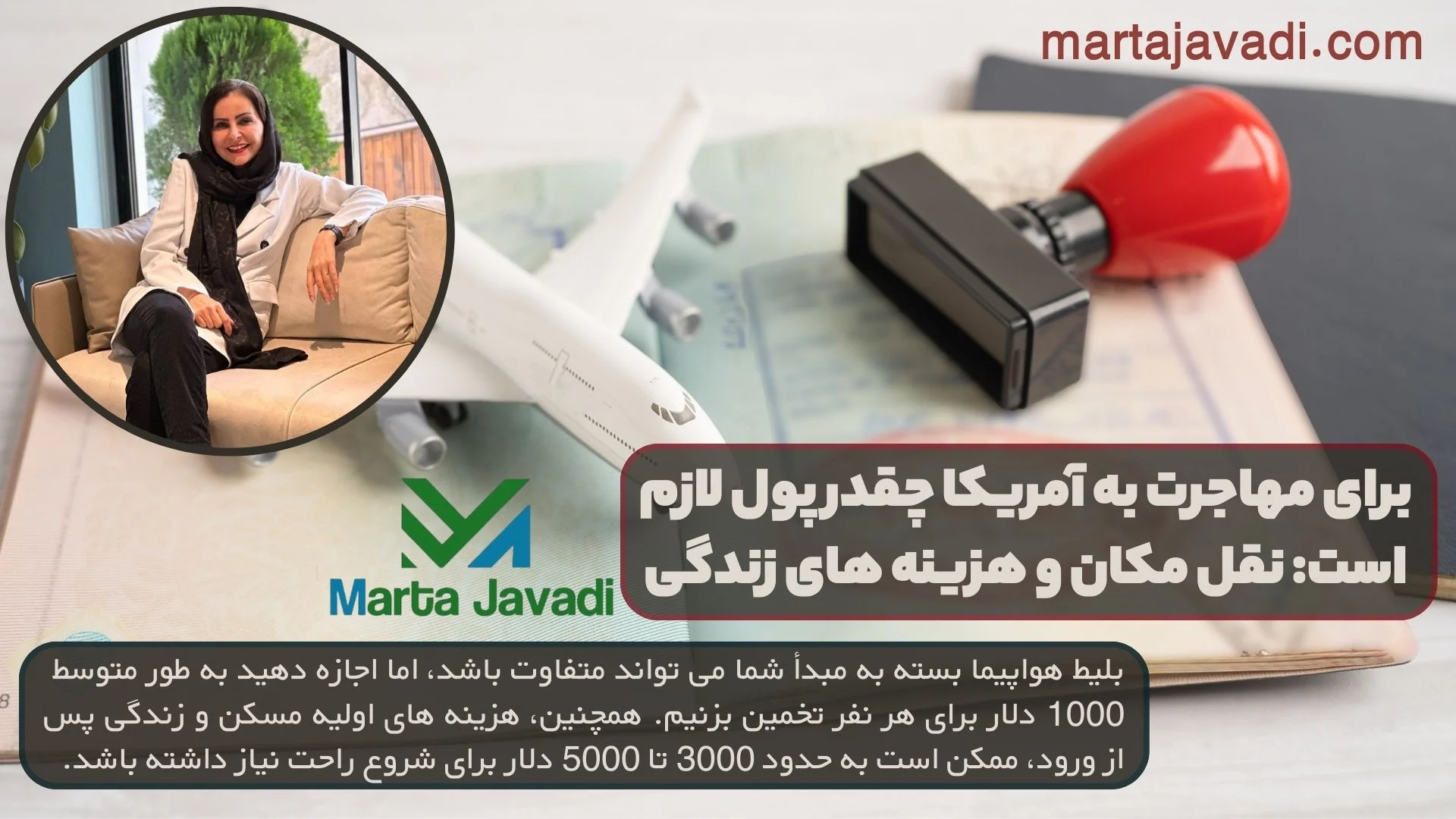 مهاجرت مهاجرت