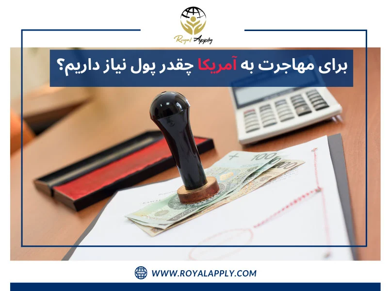 مهاجرت مهاجرت