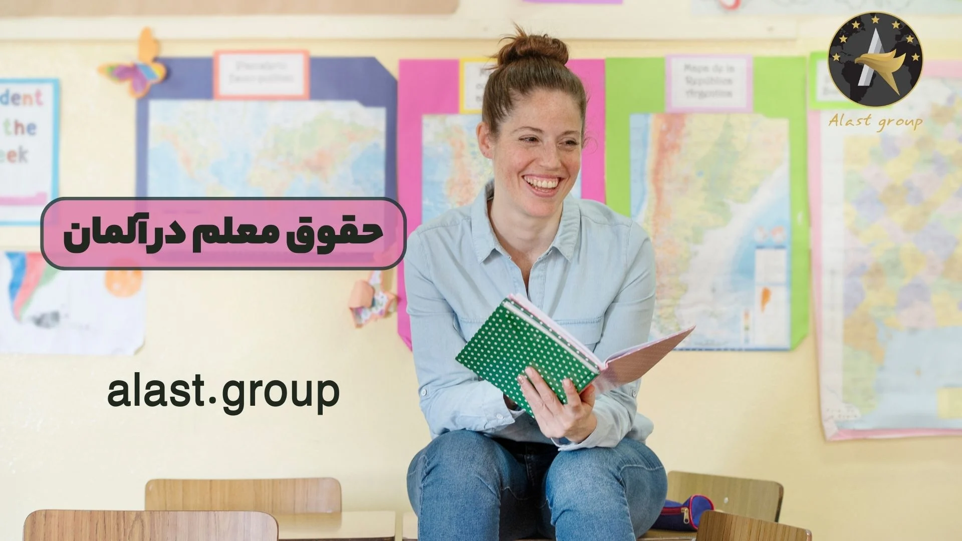آلمان
