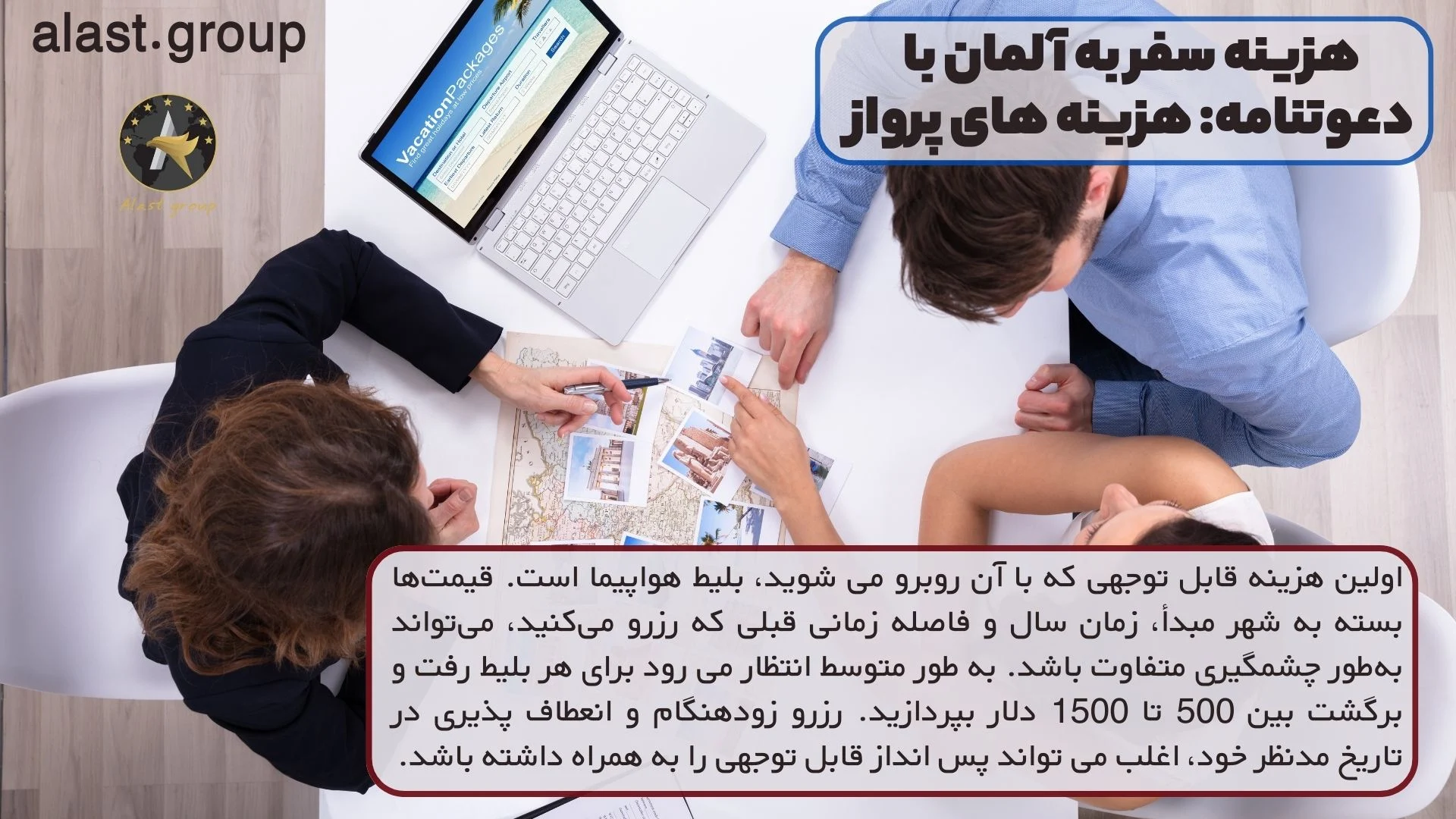 آلمان