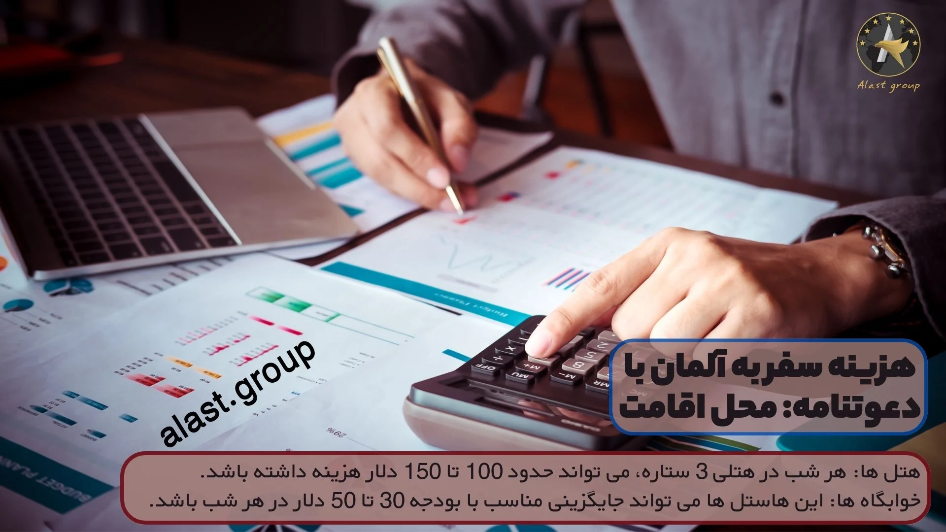آلمان