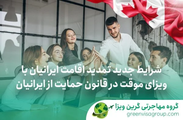 اقامت