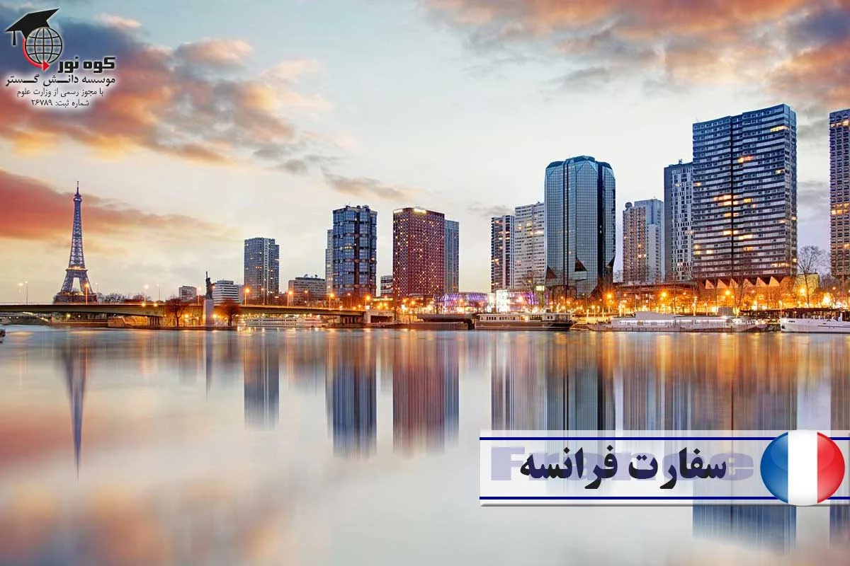 تهران تهران