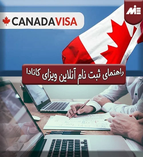 سایت سایت | مهاجرت