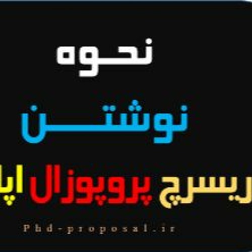 اپ | اپل