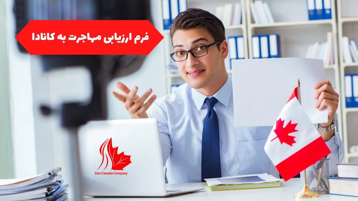 مهاجرت مهاجرت