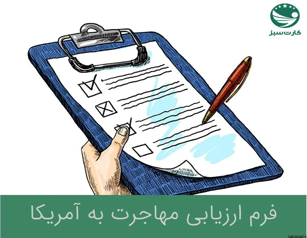 مهاجرت مهاجرت