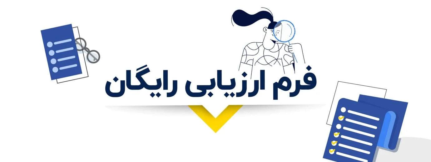 مهاجرت مهاجرت