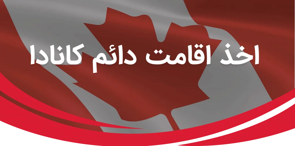 مهاجرت مهاجرت