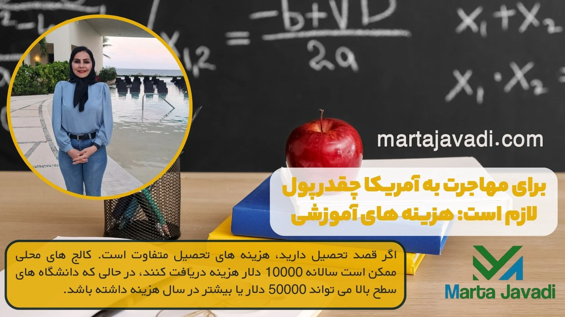 مهاجرت مهاجرت