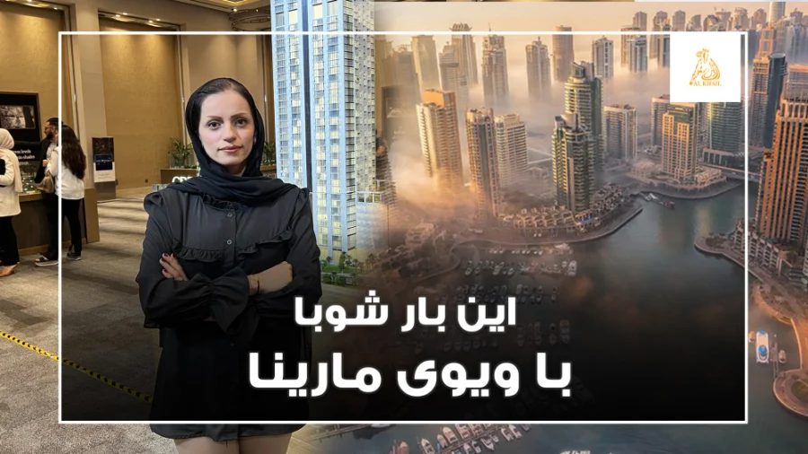 اقامت