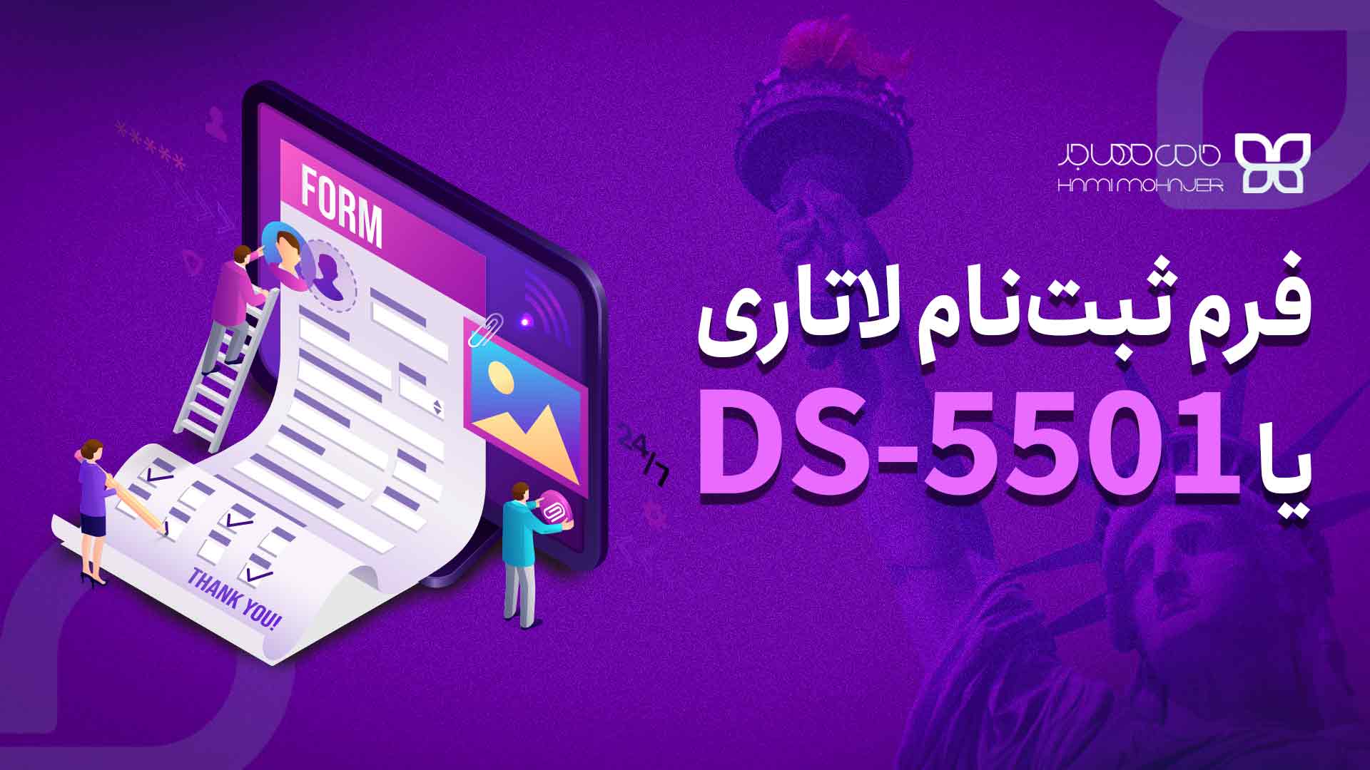 فارس | فارسی