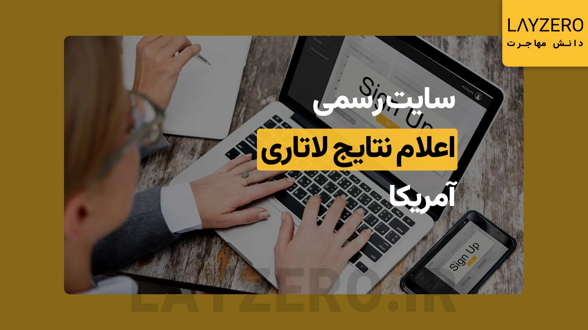 سایت