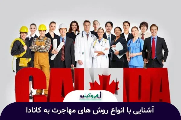 مهاجرت مهاجرت