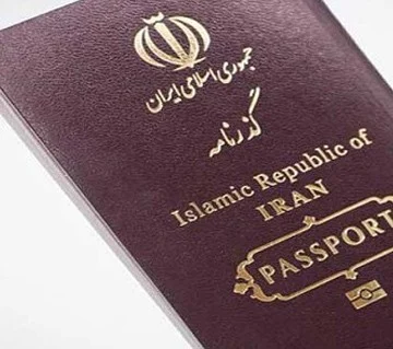 اقامت
