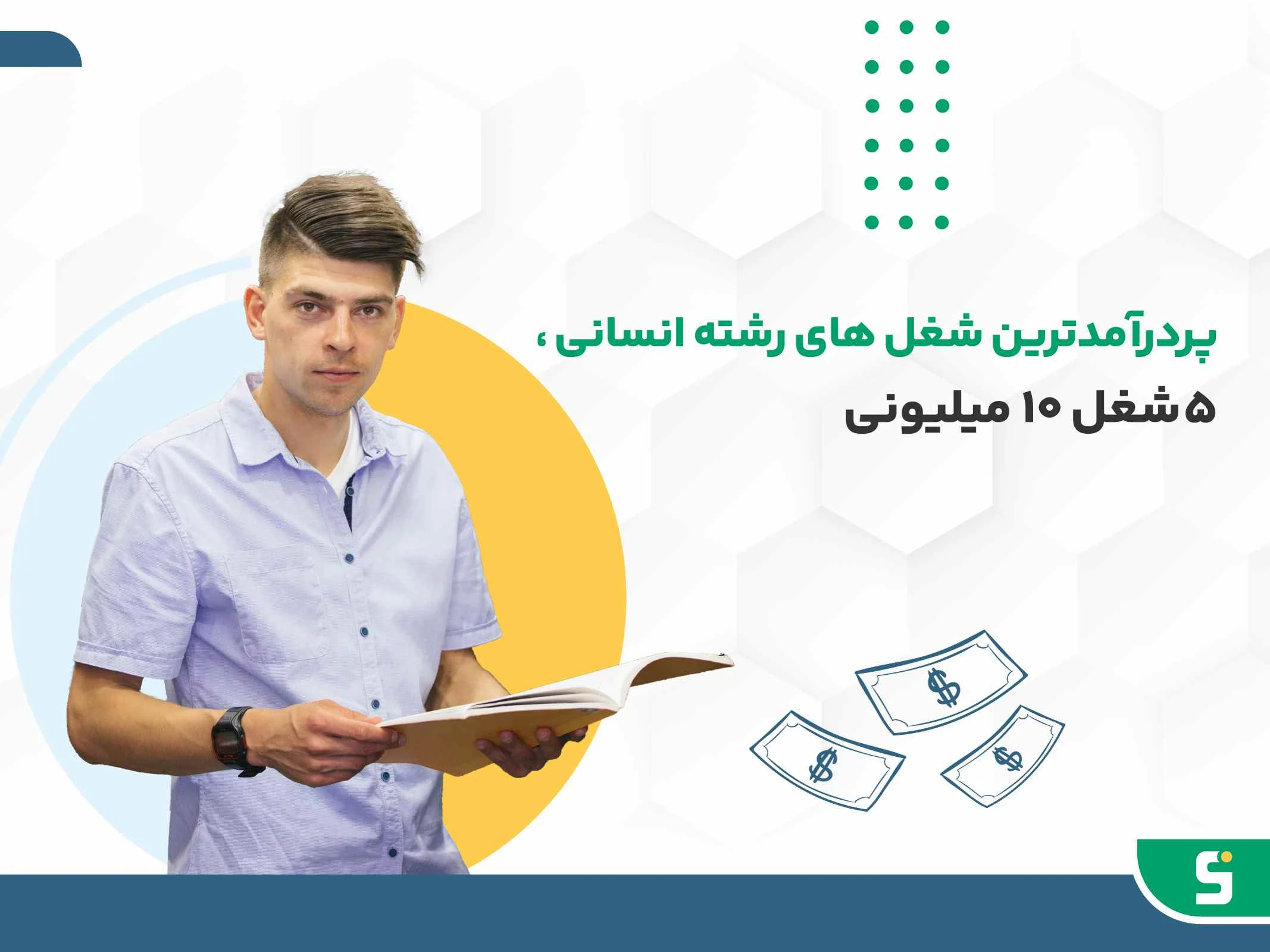 عمومی