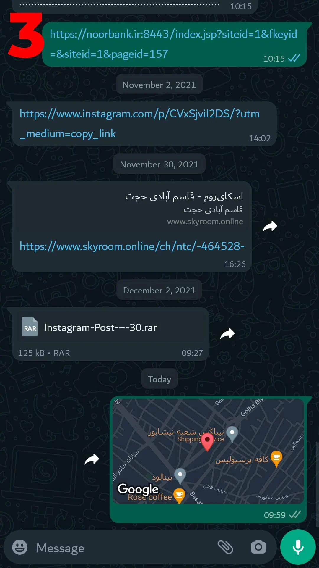 کیش