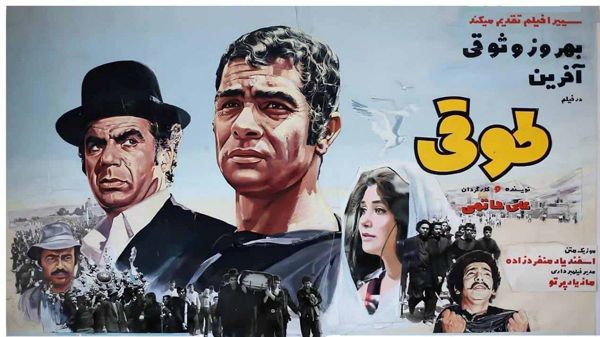 فیلم