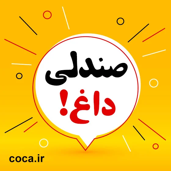 عمومی