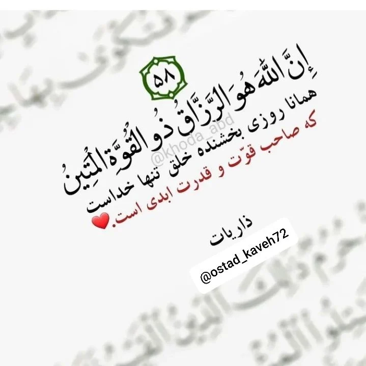 عمومی
