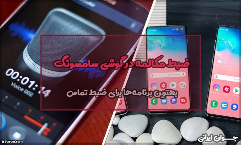 سامسونگ | گوشی
