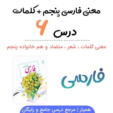 فارس