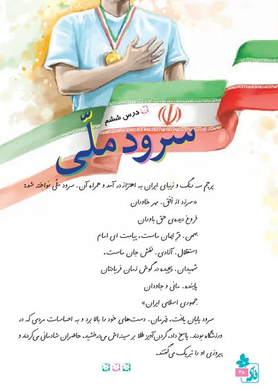 عمومی