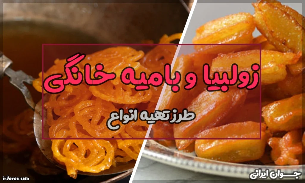عمومی