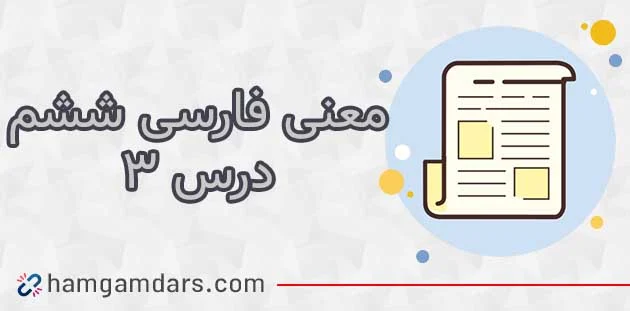 عمومی