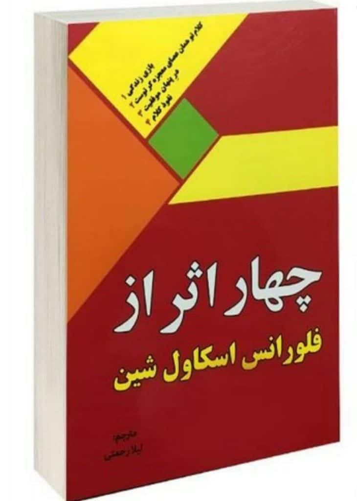 عمومی