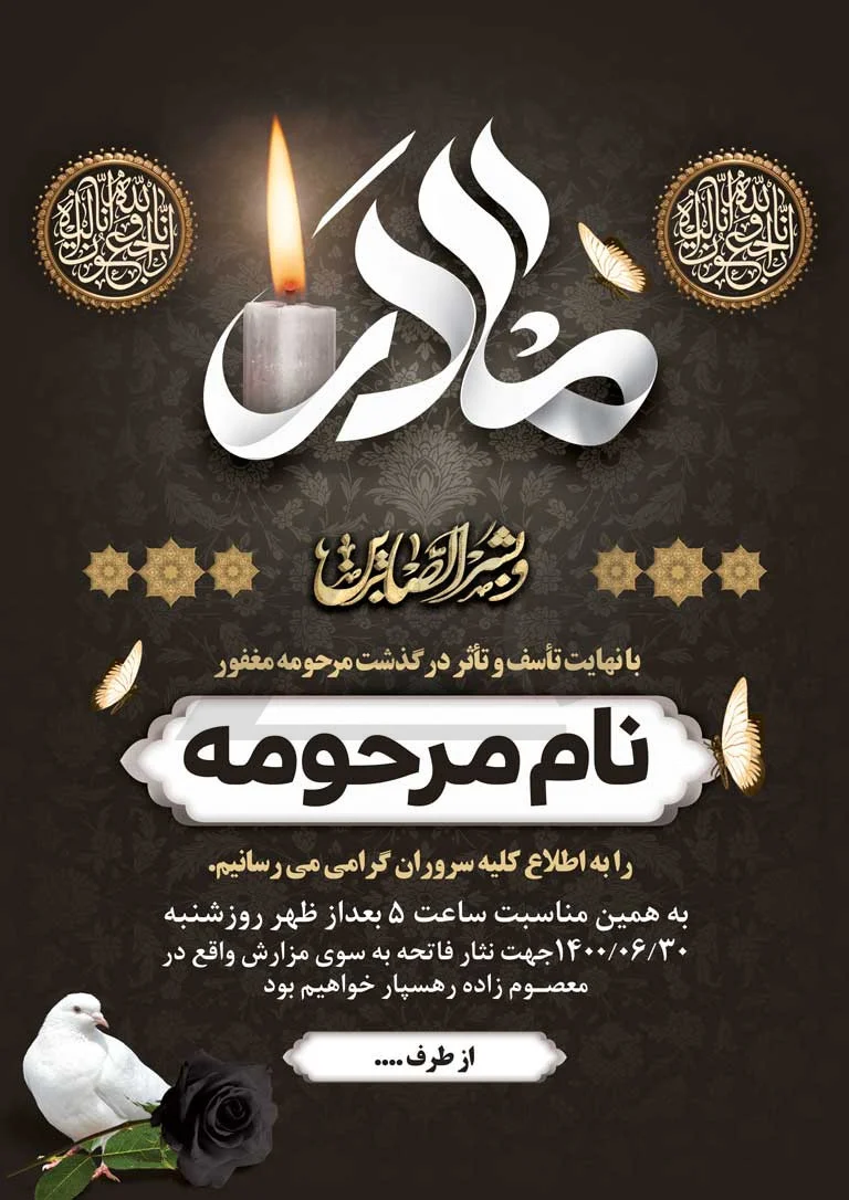 عمومی