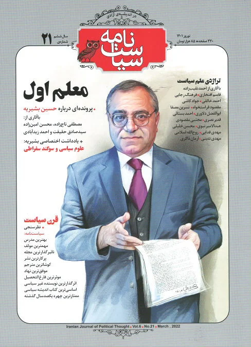 عمومی