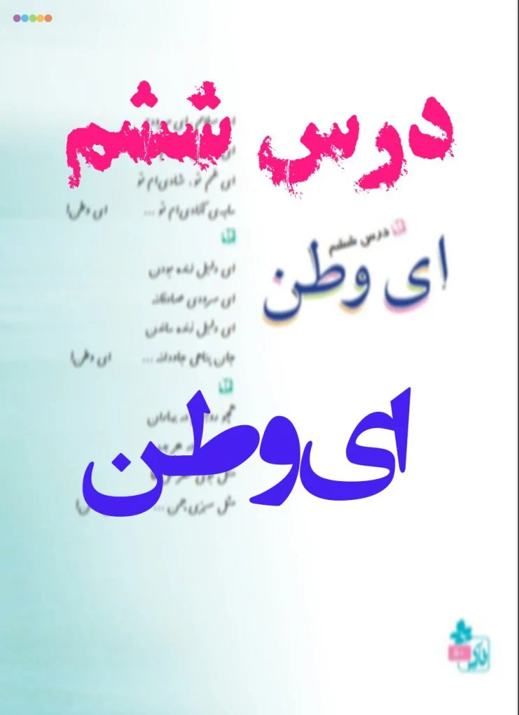 فارس