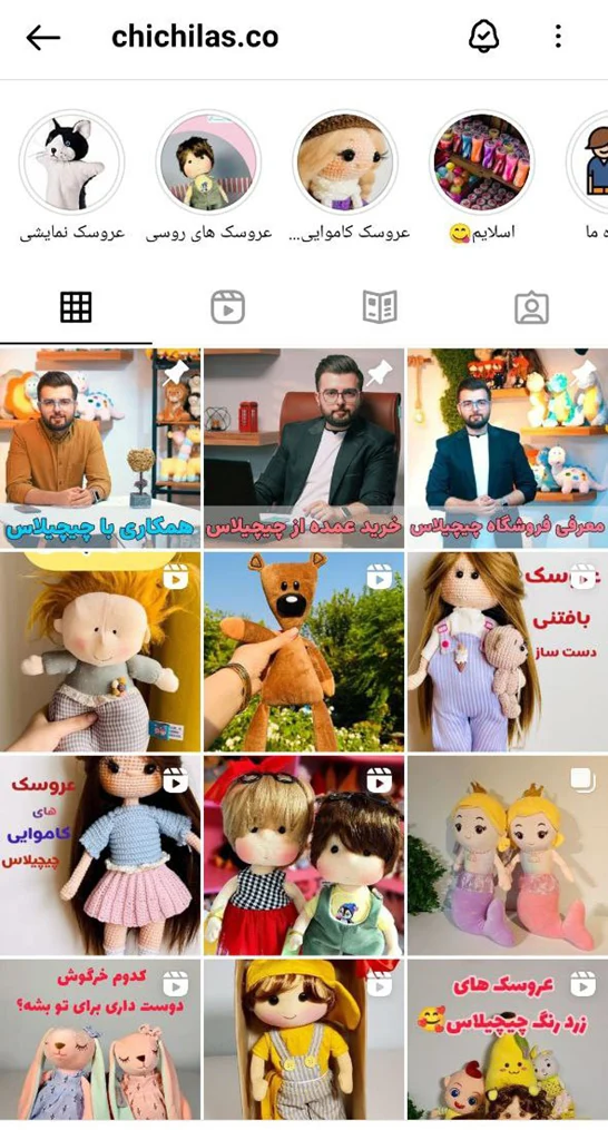 اینستاگرام
