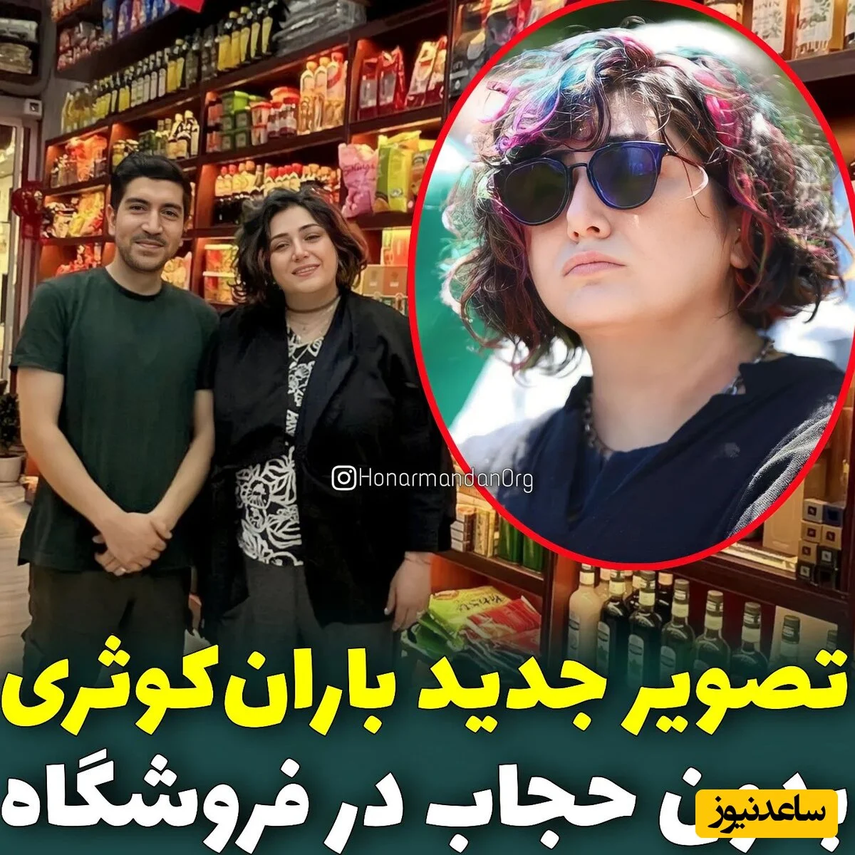 عمومی