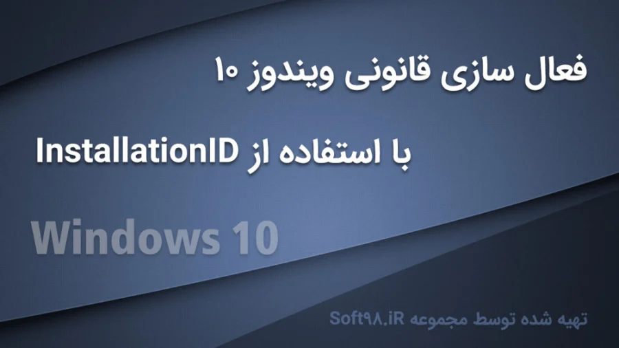 ویندوز ویندوز