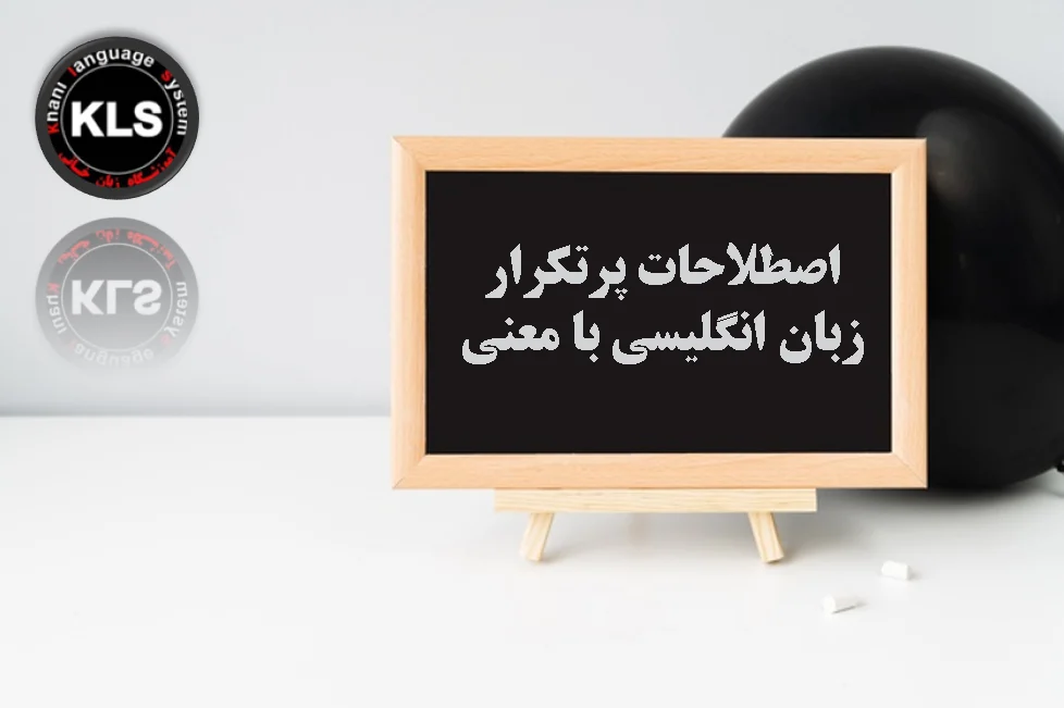 عمومی