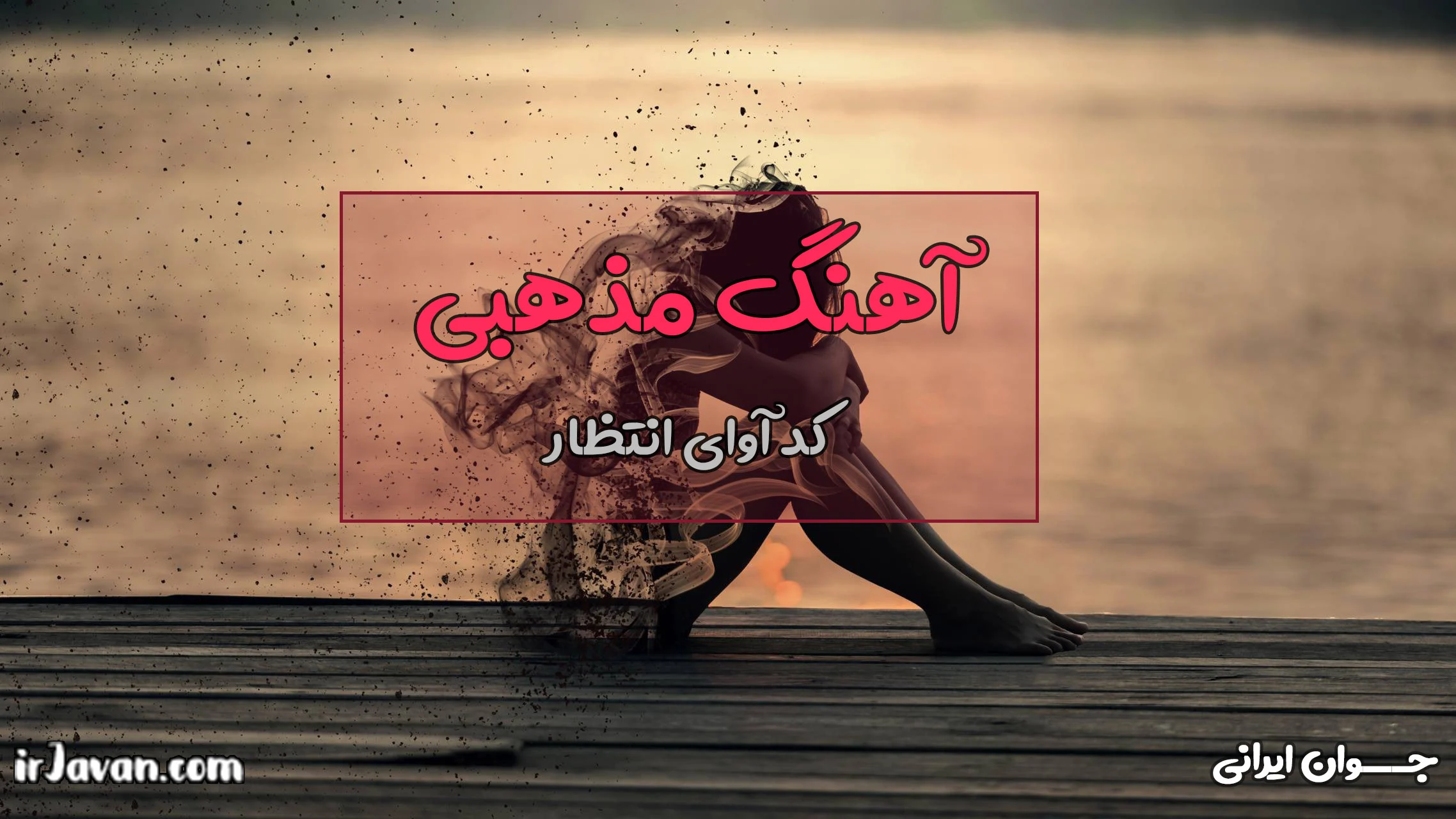 عمومی