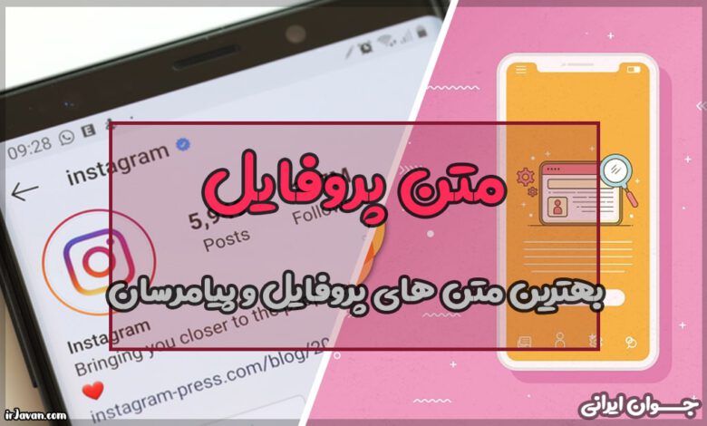 اپ | واتساپ